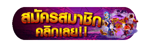 PGBETSLOT ทางเข้า
